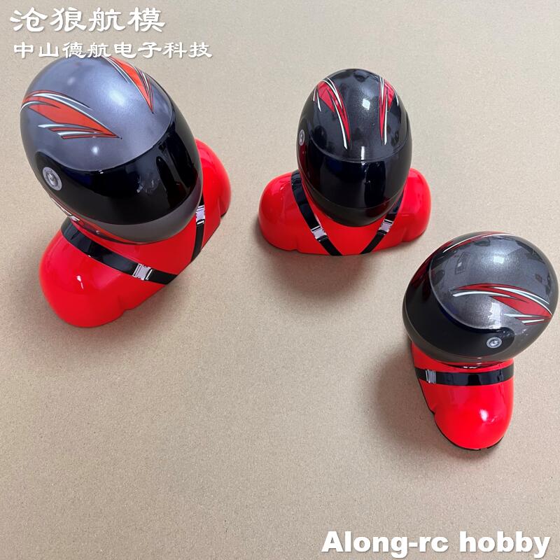 Rc Hobby Online - RC Hobby Vliegtuig Accessoires Skywing rc