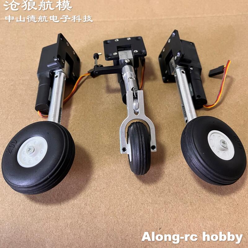 Rc Hobby Online - RC Vliegtuig Modellen Onderdelen Hoogte 111mm