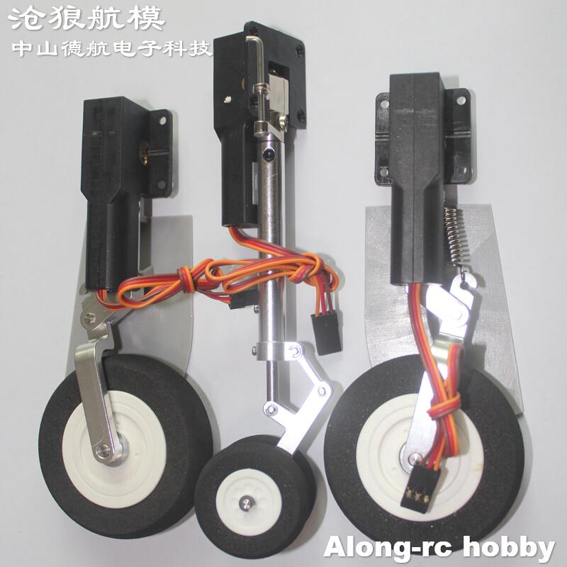 Rc Hobby Online - Elektrische Trekt Landingsgestel voor Freewing Mirage