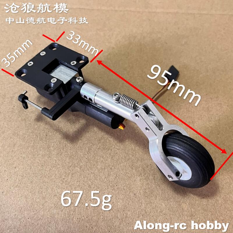 RC Vliegtuig Modellen Onderdel - Rc Hobby Online recensie en prijs