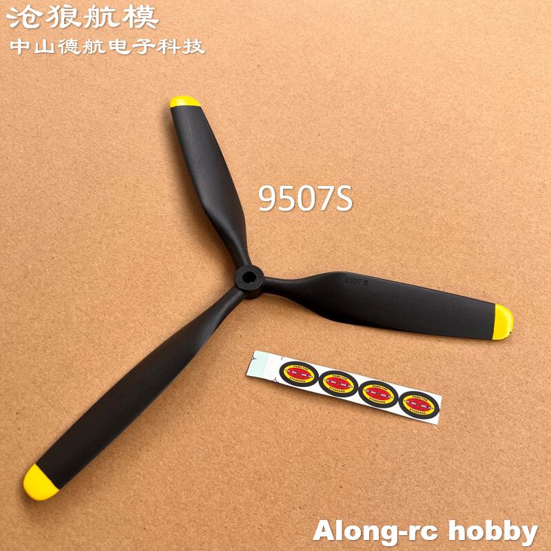 Freewing RC Vliegtuig Onderdel - Rc Hobby Online recensie en prijs