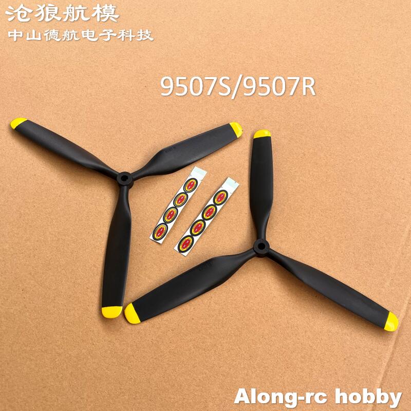 Freewing RC Vliegtuig Onderdel - Rc Hobby Online recensie en prijs