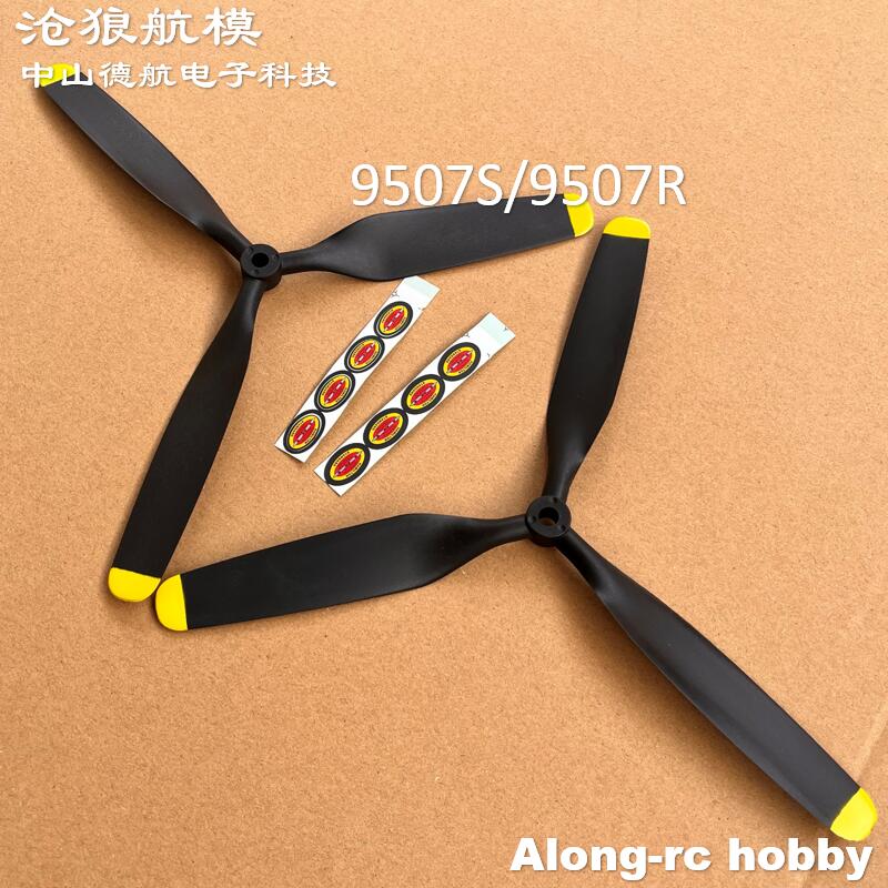 Freewing RC Vliegtuig Onderdel - Rc Hobby Online recensie en prijs