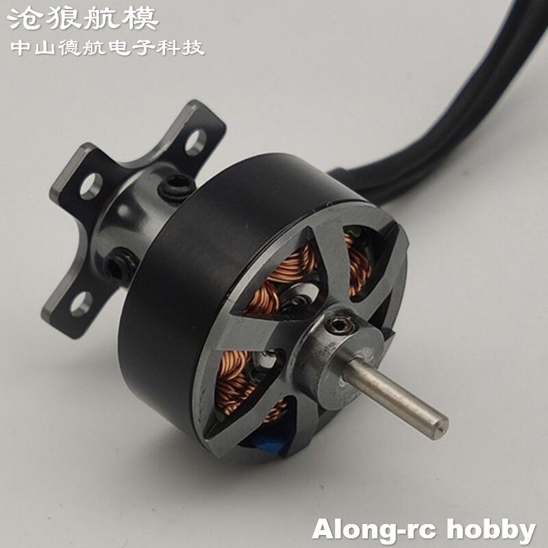 1 STKS 2208-3300kv 2208 Blushl - Rc Hobby Online recensie en prijs